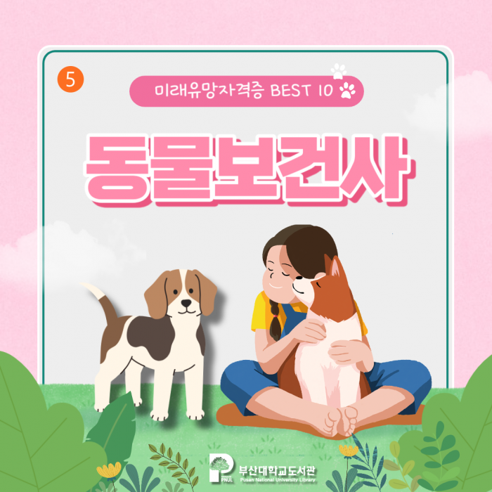 제목을 입력해주세요_-001 (42)