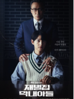 스크린샷 2026-04-27 112813