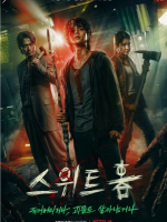 스크린샷 2026-04-27 133251